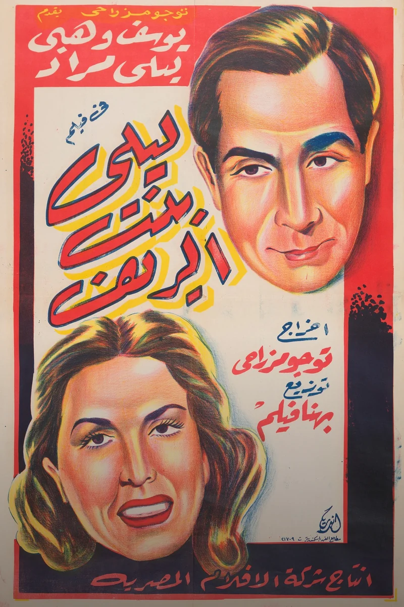 Hijra